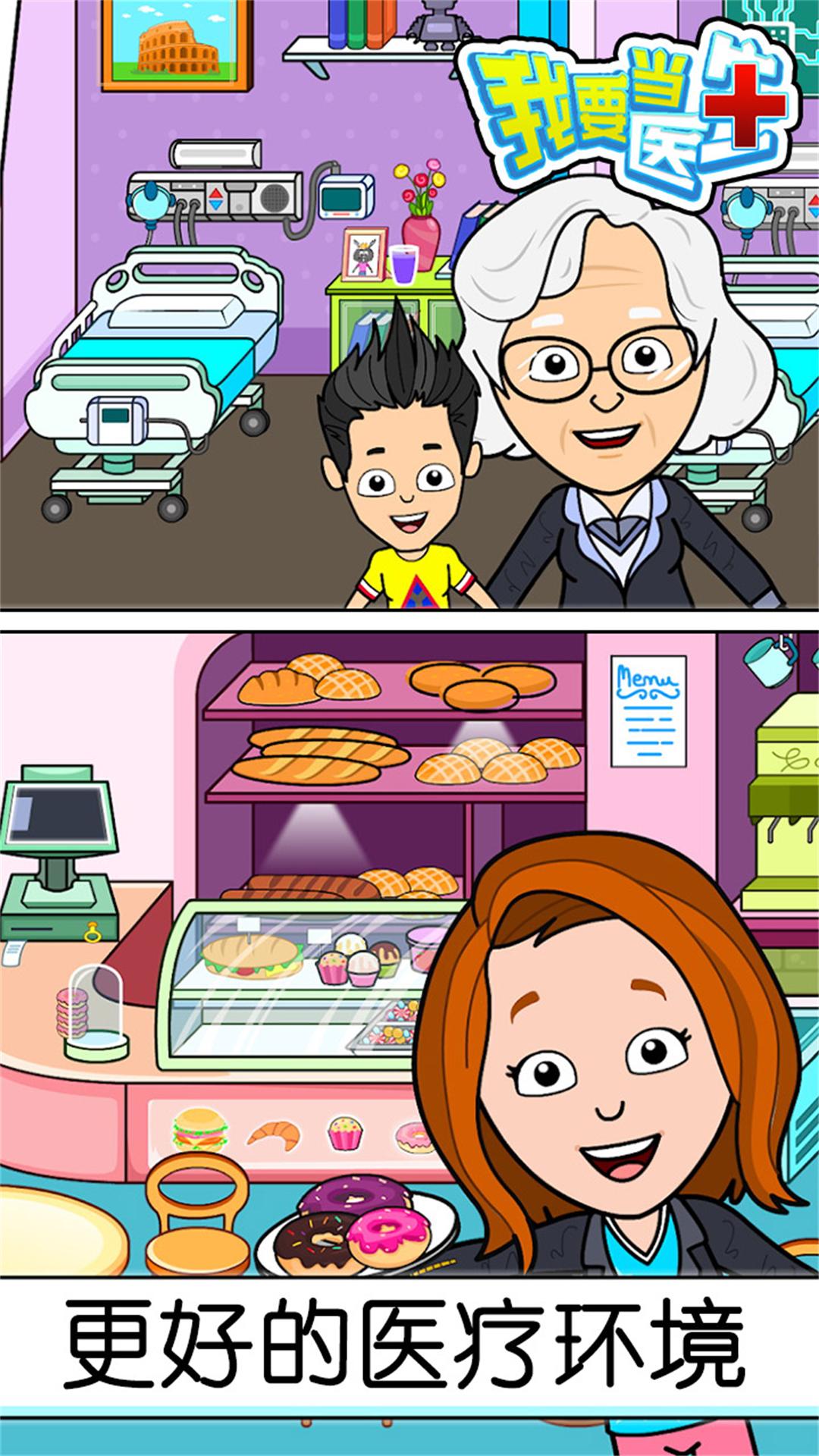 ��Ҫ��ҽ��