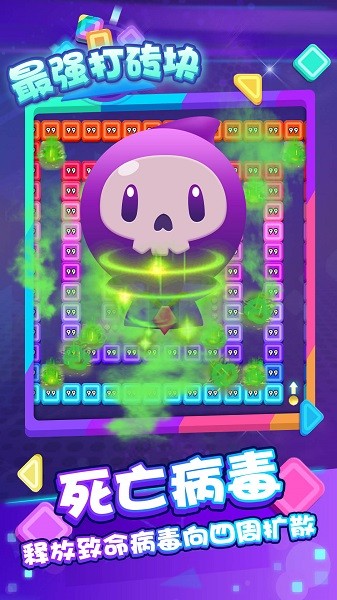 ��ǿ��ש��