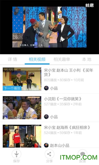 ��С����ЦСƷ