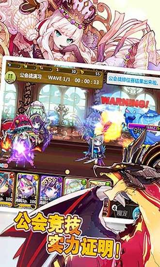 梅露可物语预注册