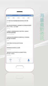 万能钥匙加强版
