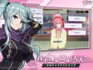 想要成为影之实力者手游手机版最新