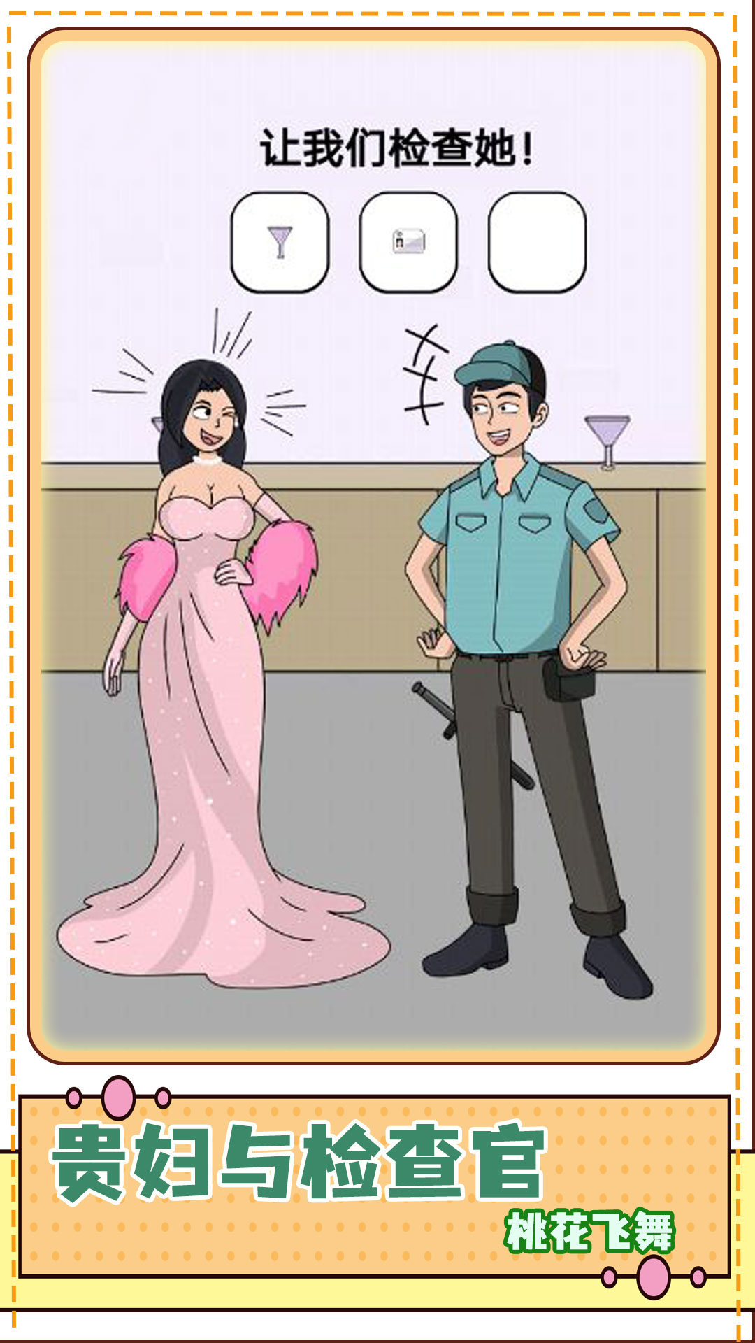 ���Ҵ���̽