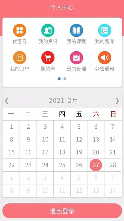 ������ѵѧԺ