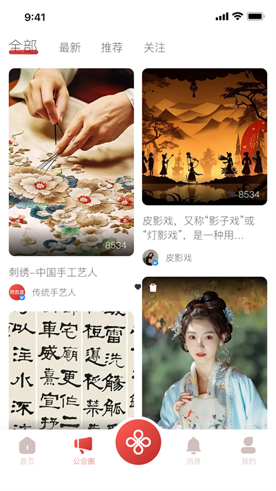 羿直播