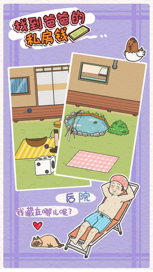 �ҵ��ְֵ�˽��Ǯ