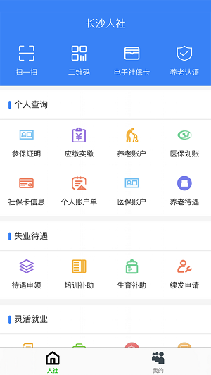 ��ɳ����appƻ����