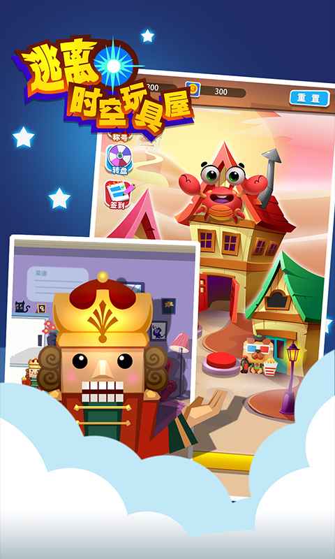 ����ʱ�������