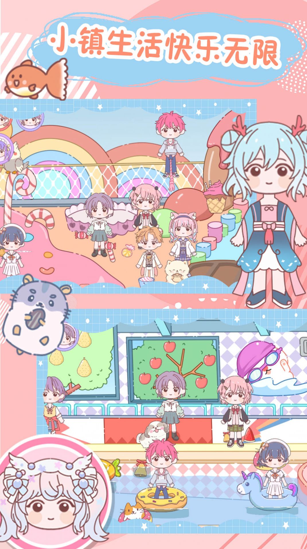 ӣ��С��ͯ����