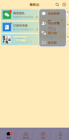 ΢����Ѻ�����