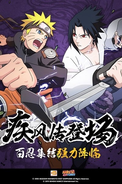 忍者之主3.0安卓版