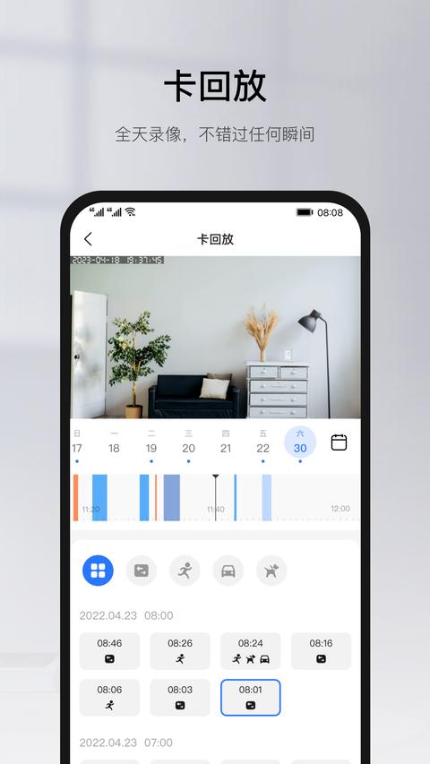 �п�ͷapp���°�