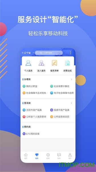 ����ͨe����app�ٷ����°�