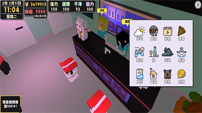 属性与生活2最新版下载