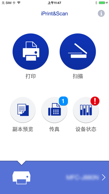iPrint&Scan