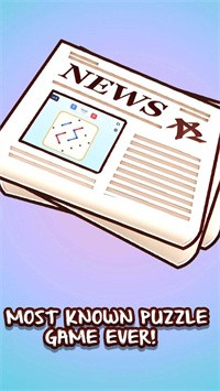 �������(Take Your Line)