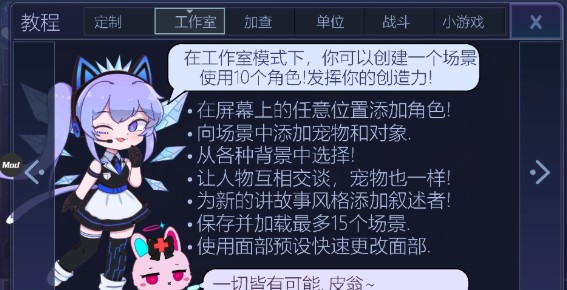 Gacha Club(�������ֲ����İ�)