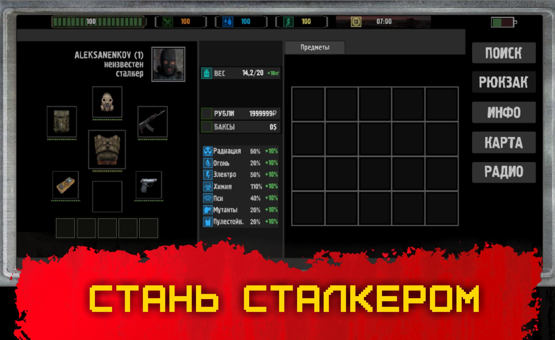 ���ڸ����ߣ�Exit Stalkers��