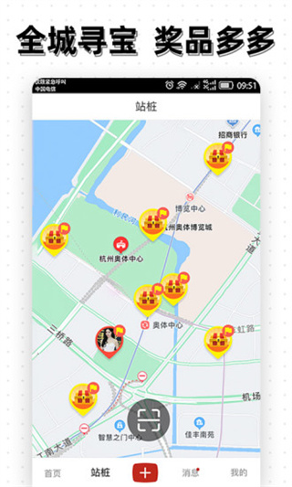 点亮