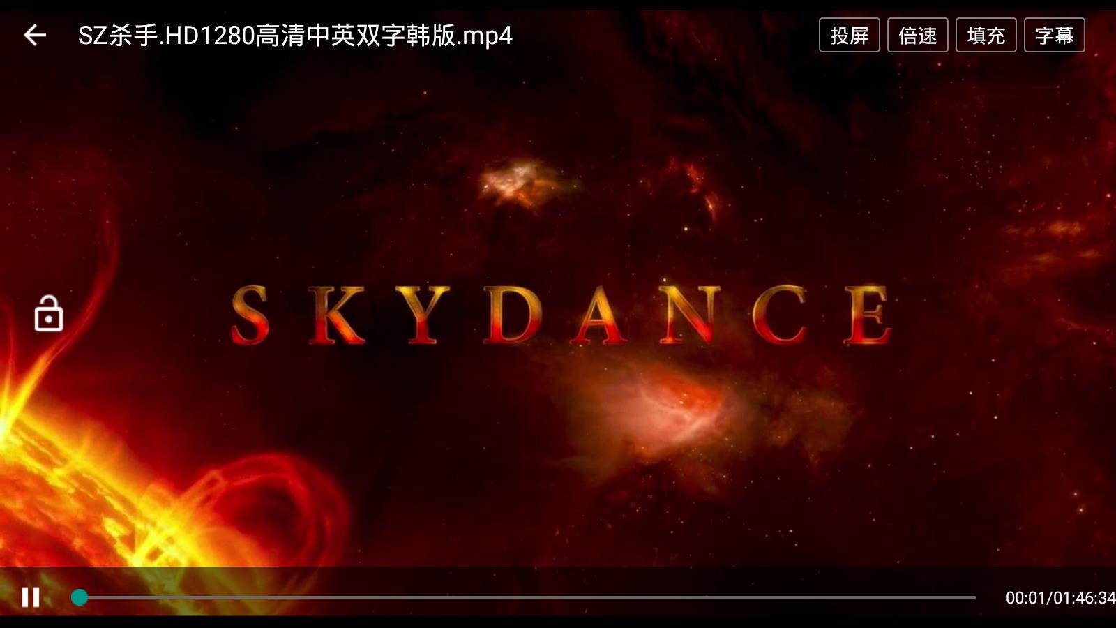 闪电下载