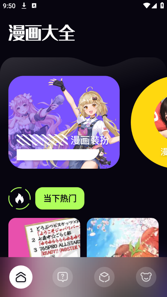 iwara������׿��