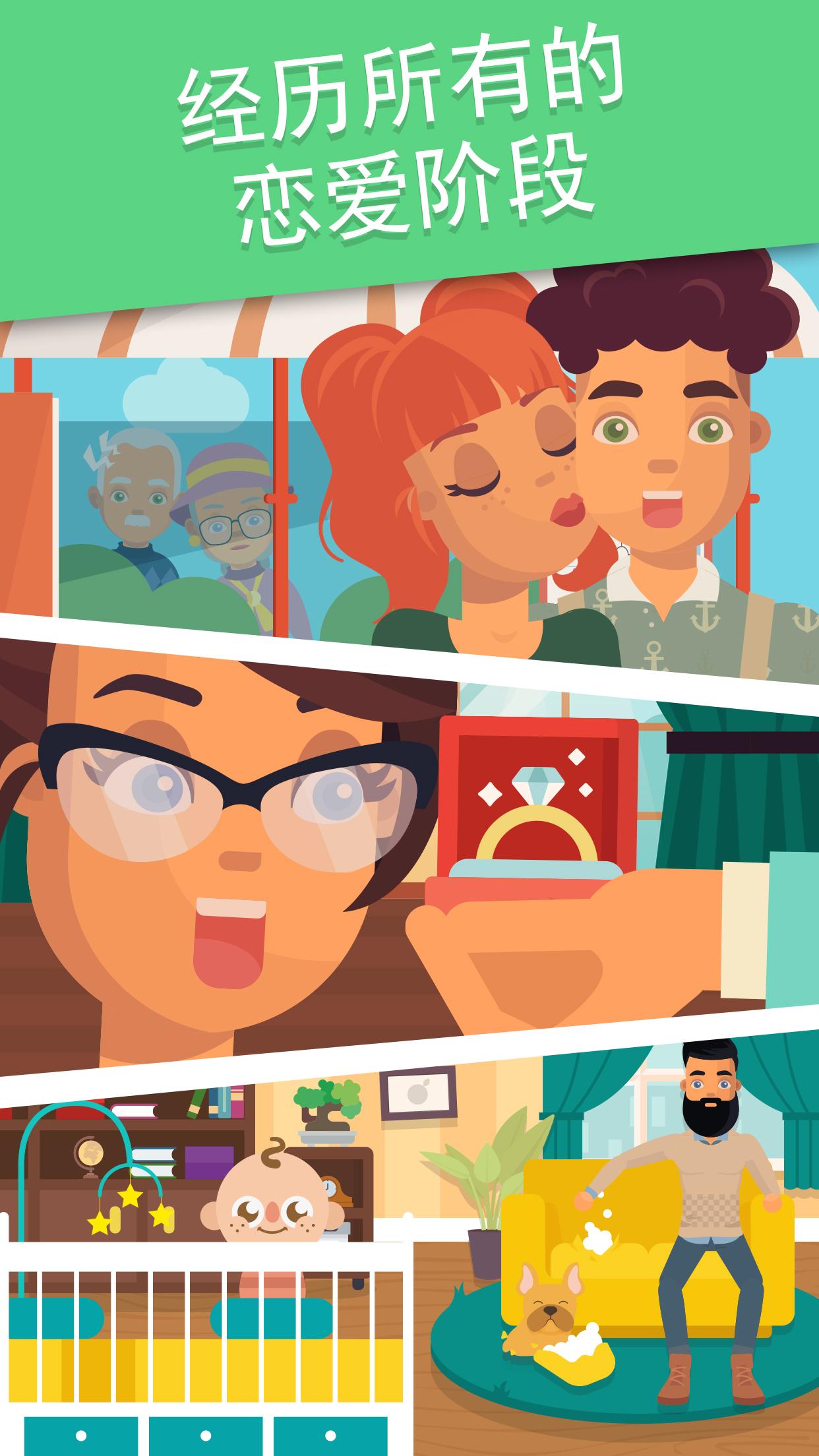 Love Date(爱之约会女生恋爱模拟游戏下载)