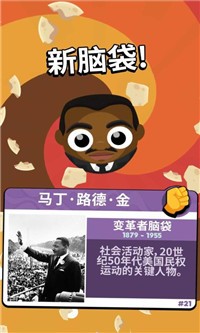 Shouty Heads(���ֵ�ͷ��)