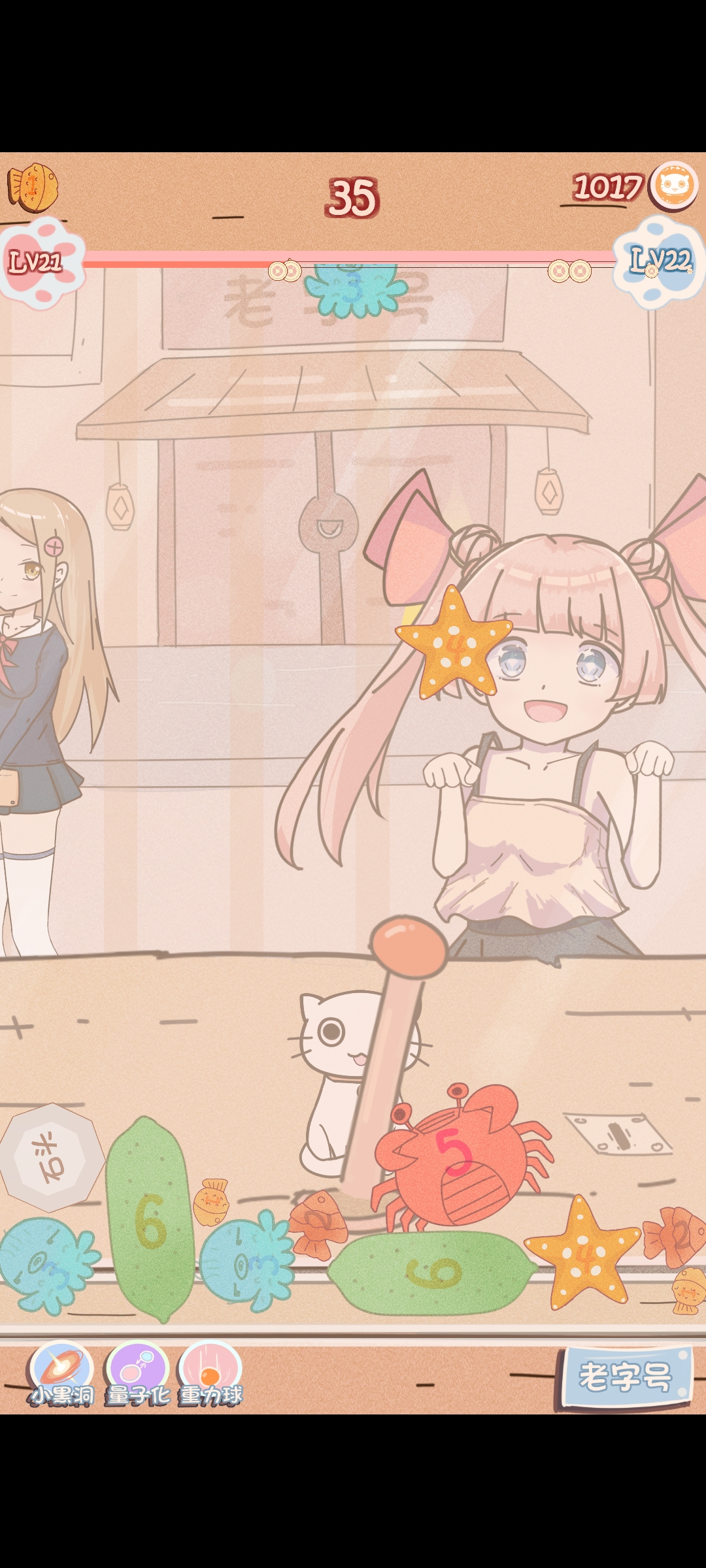 ����è�����վ