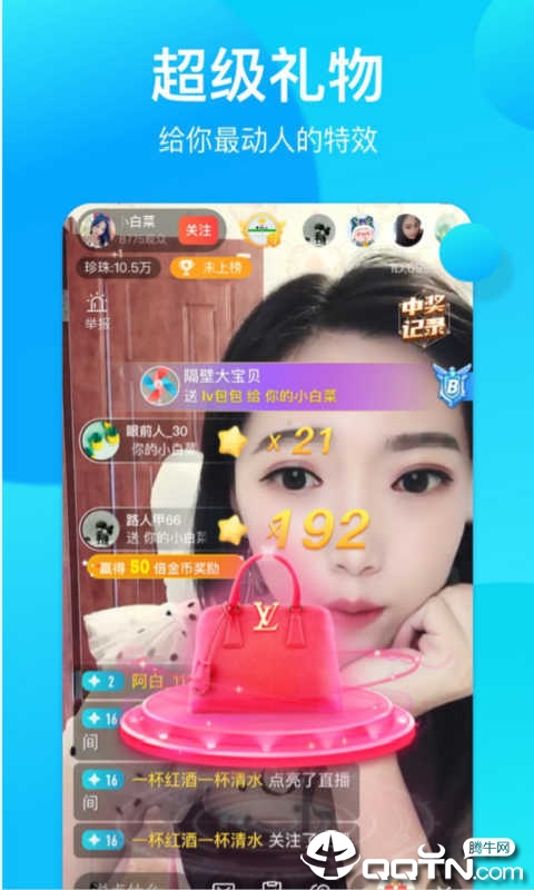 奇遇