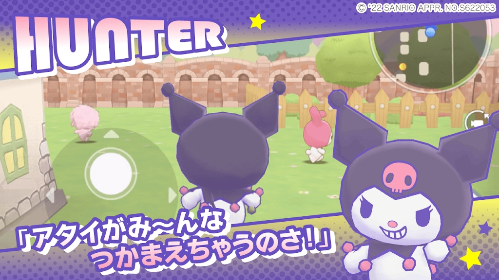 �ߥ饯��ޥå�