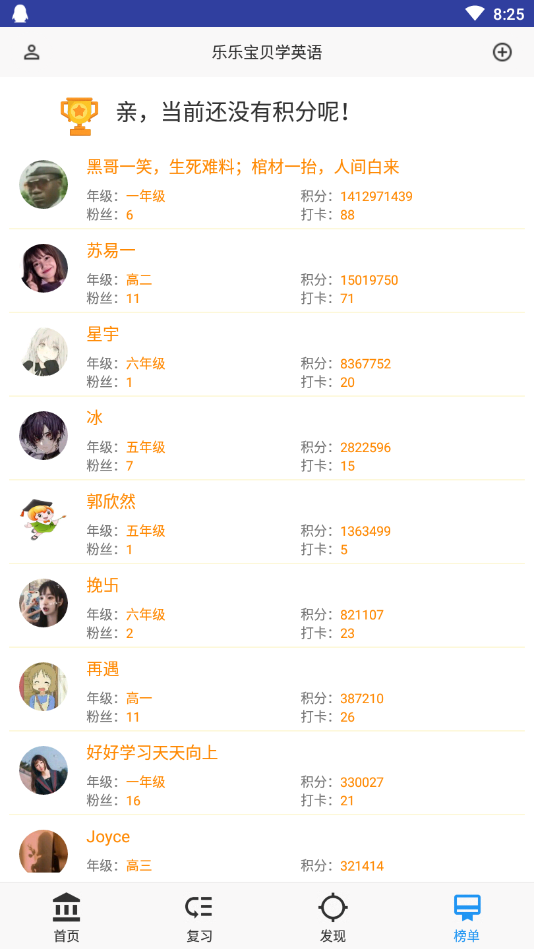 ���ֱ���ѧӢ��