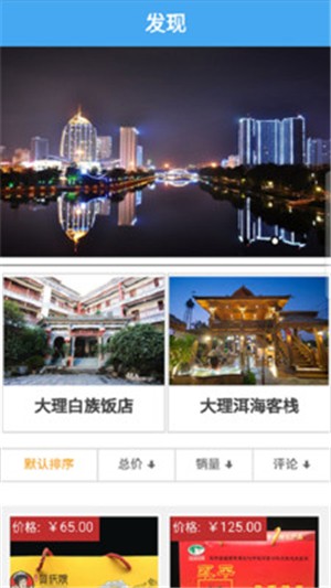 ����ȤGO����