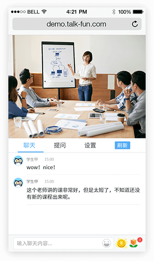 TalkfunCloudLive欢拓云直播软件下载