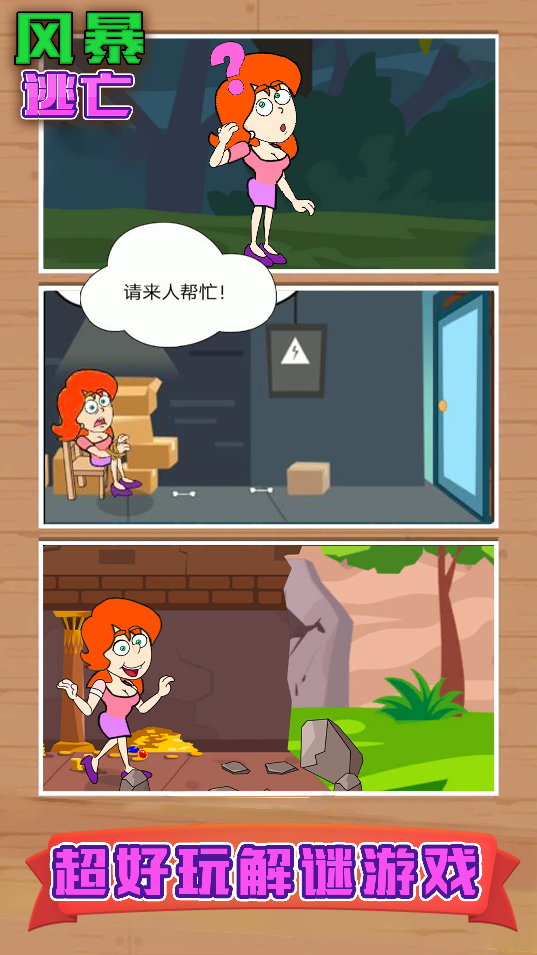�籩����