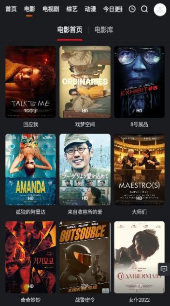 看剧达人最新版