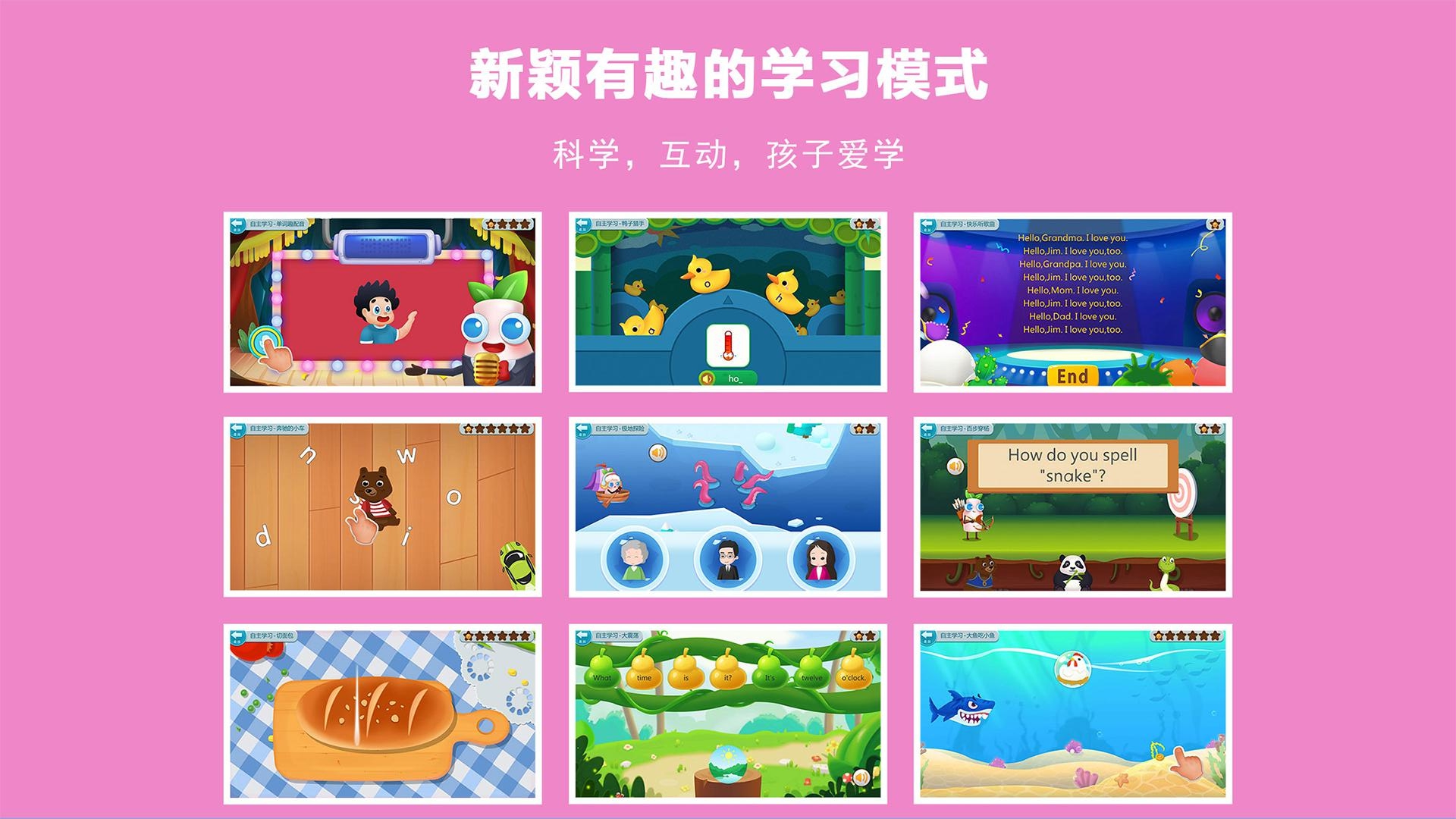 欧美思国际英语最新版(oms english)