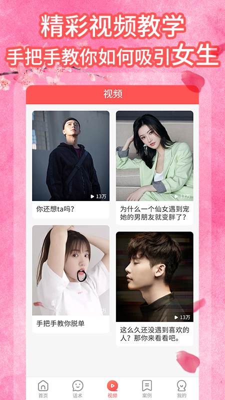 �һ����ѻ���