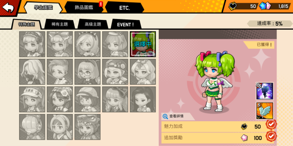 Girl(ʬ��Ů��)