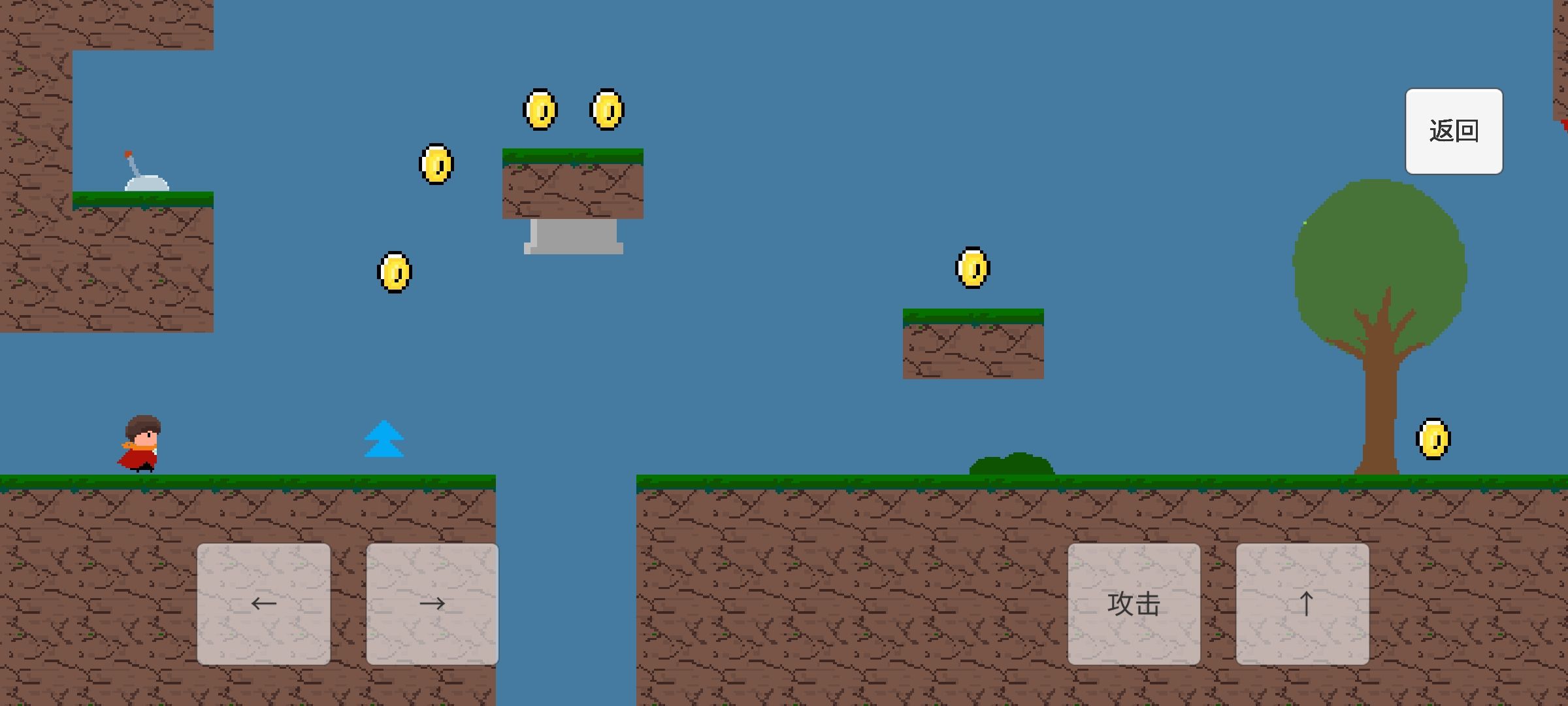 勇者之旅手机版