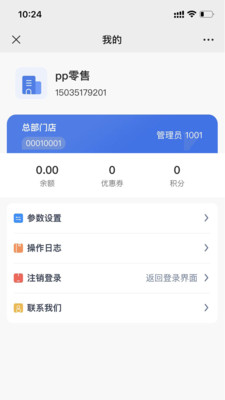 贝友客