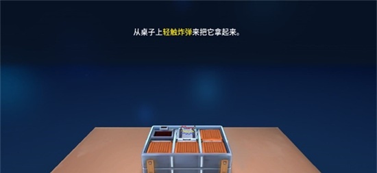 ����˵����û�˻ᱬը