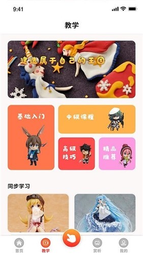 һ����ճ��