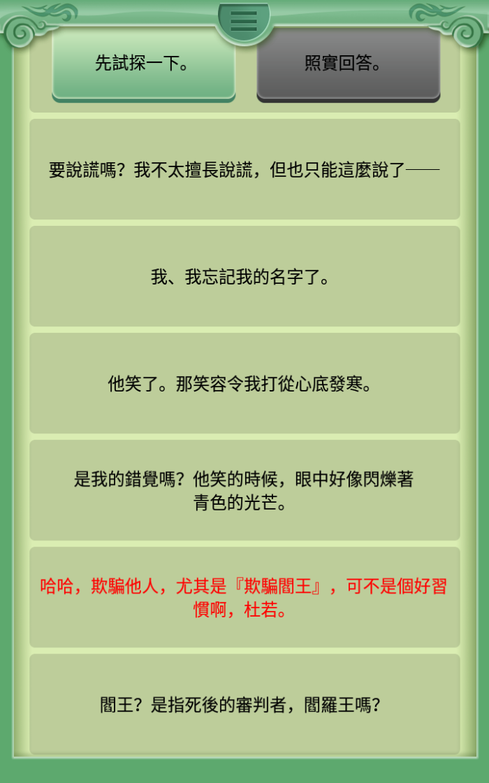 �����Ҵ��ߣ��ӳ��ظ�