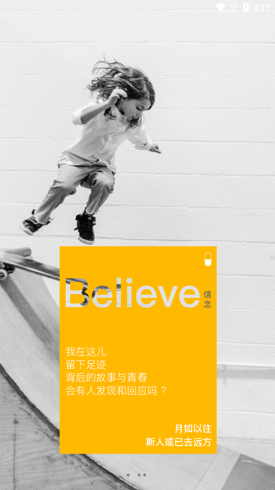 hopeʱ�佺��app