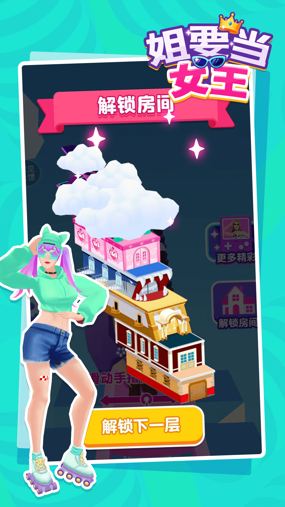 ��Ҫ��Ů��