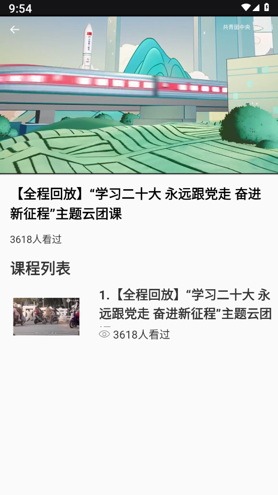 启华学习网