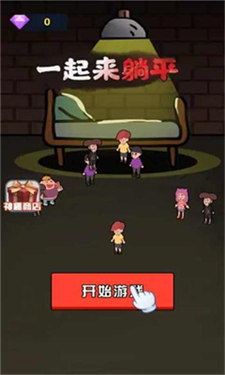 һ������ƽ