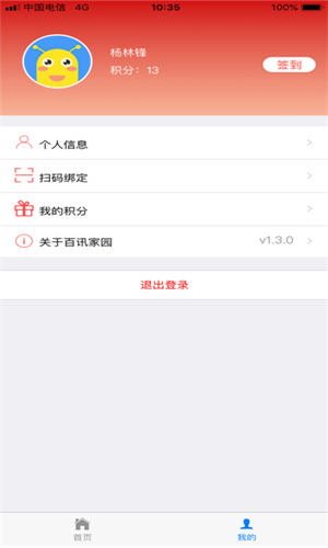 ��Ѷ��԰ƽ̨-��������