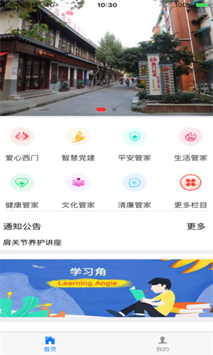 ��Ѷ��԰ƽ̨-��������