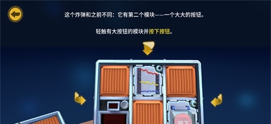 ����˵����û�˻ᱬը